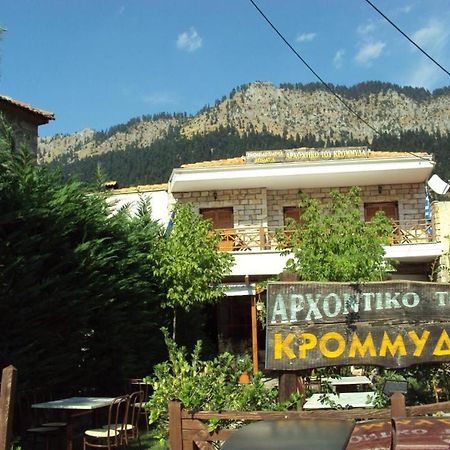 Eláti Archontiko Tou Krommyda מראה חיצוני תמונה