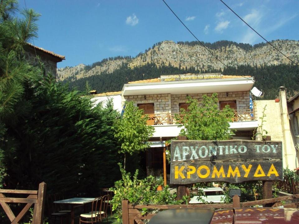Eláti Archontiko Tou Krommyda מראה חיצוני תמונה